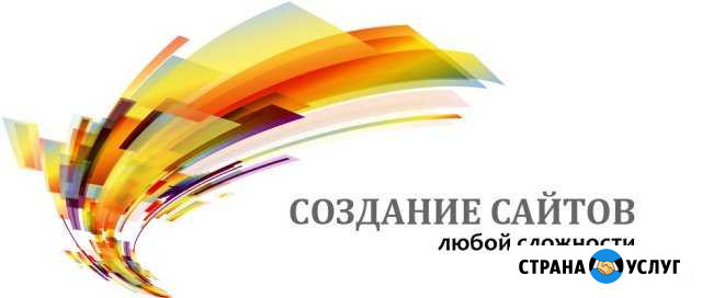 Разработка и создание сайтов Евпатория - изображение 1
