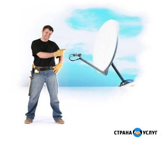 Установка и настройка спутниковых и эфирных антенн Новороссийск - изображение 1