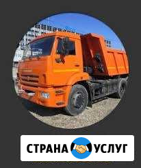 Опгс Пгс песок Чернозем перегной Елабуга - изображение 1