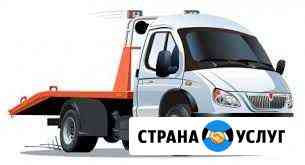 Эвакуатор Ярославль Ярославль
