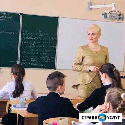 Репетитор русский язык и литература Севастополь