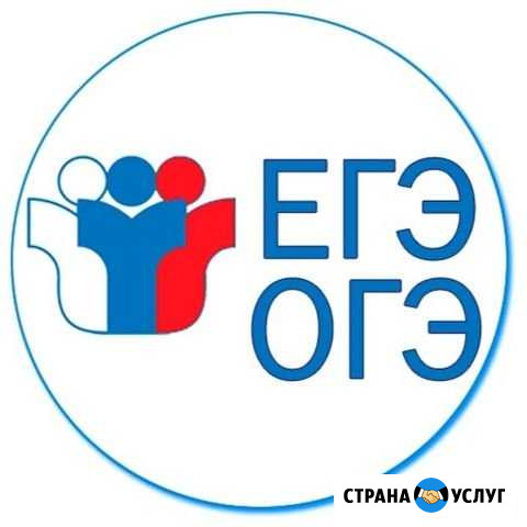 Репетитор по химии и биологии Тюмень - изображение 1