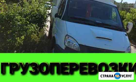 Грузоперевозки любого вида Дзержинск