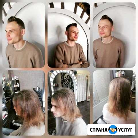 Парикмахер Мужские стрижки Краснодар - изображение 1