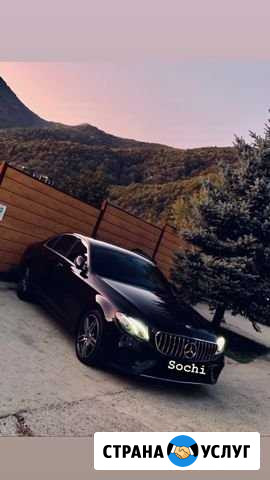 Аренда Авто Бизнес Класса Сочи - изображение 1