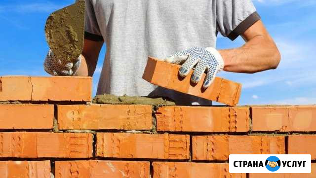 Бригада строителей (каменщиков) Бор - изображение 1