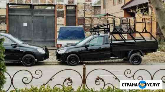 Грузоперевозки Грозный