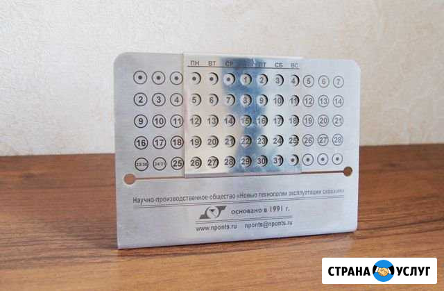 Оригинальная сувенирная продукция Бугульма - изображение 1