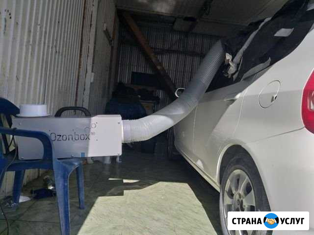 Озонирование помещений Геленджик - изображение 1