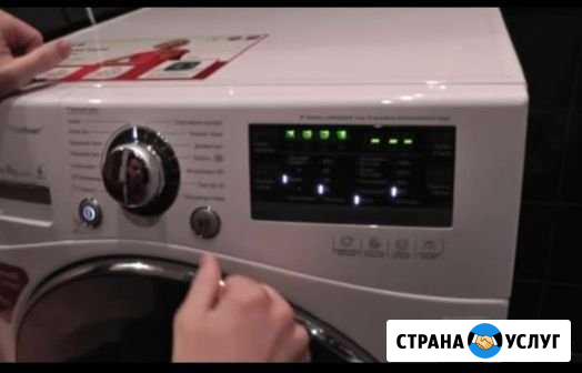 Ремонт стиральных машин Казань - изображение 1