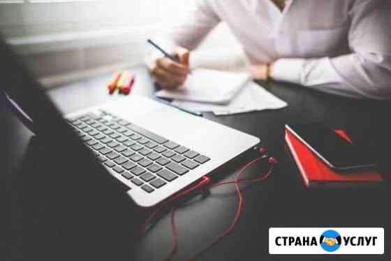 Сайт бесплатно Краснодар