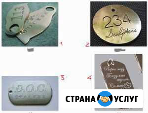 Гравировка Сортавала - изображение 1