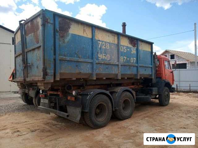 Вывоз мусора мультилифт Сергиев Посад - изображение 1