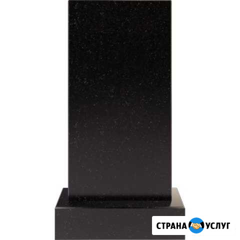 Памятники, оградки, благоустройство захоронений Брянск - изображение 1