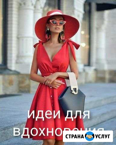 Пошив и ремонт одежды Оренбург - изображение 1
