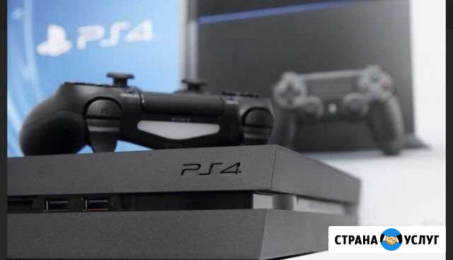 Аренда консоли PlayStation 4 посуточно Сургут - изображение 1