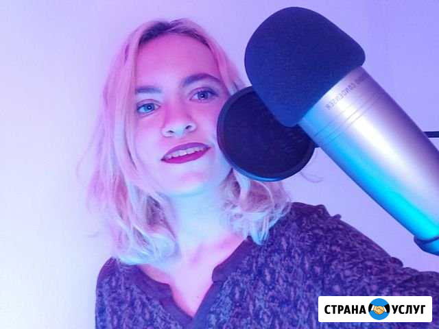 Эстрадный вокал Мурино - изображение 1