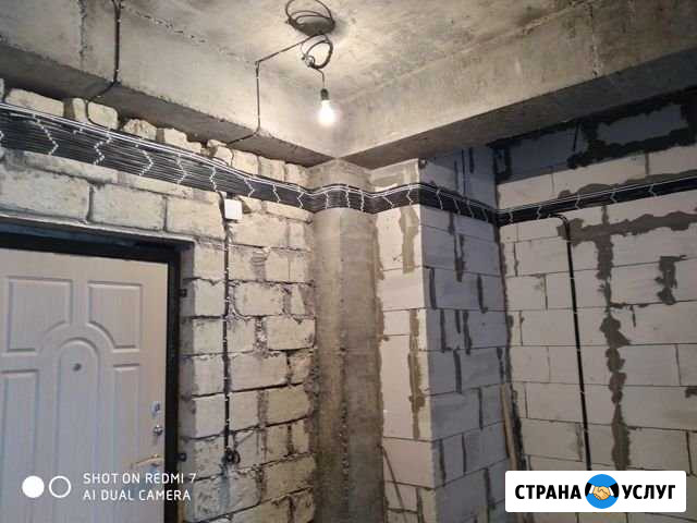 Электрик Дербент - изображение 1
