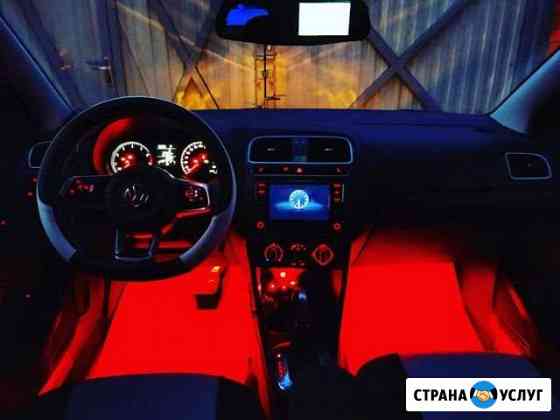 Авто Электрик Люберцы