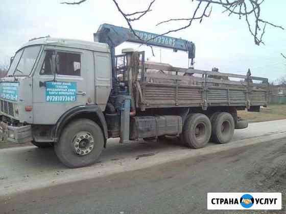 Камаз манипулятор, самопогрузчик, воровайка, грузо Аксай