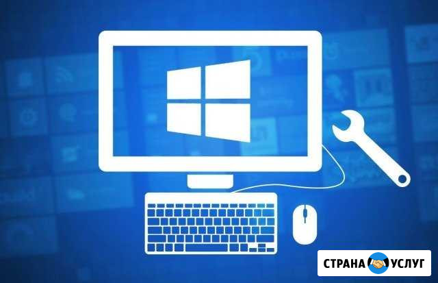 Ремонт компьютеров и ноутбуков, выезд Нягань - изображение 1