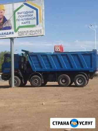 Аренда самосвала 21м3 Оренбург
