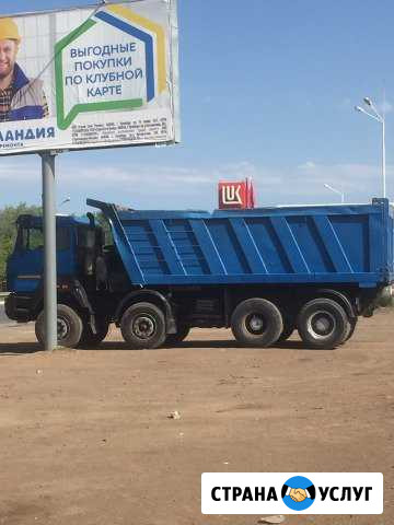 Аренда самосвала 21м3 Оренбург - изображение 1