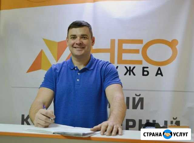 Компьютерный сервис нео служба Ростов-на-Дону - изображение 1