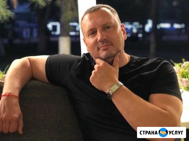 Массаж Челябинск - изображение 1