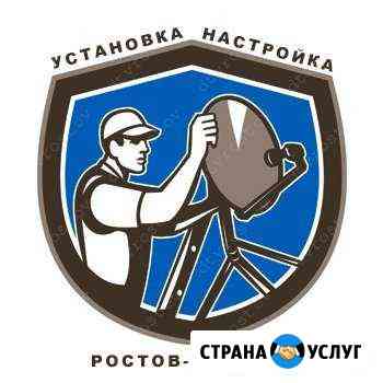 Ремонт, установка антенн в Ростове-на-Дону Ростов-на-Дону