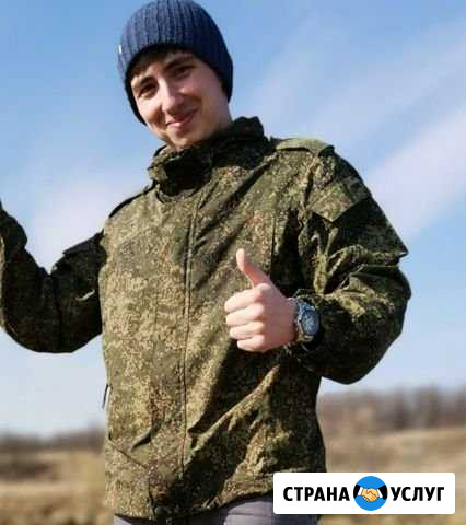 Покос травы Чистополь - изображение 1