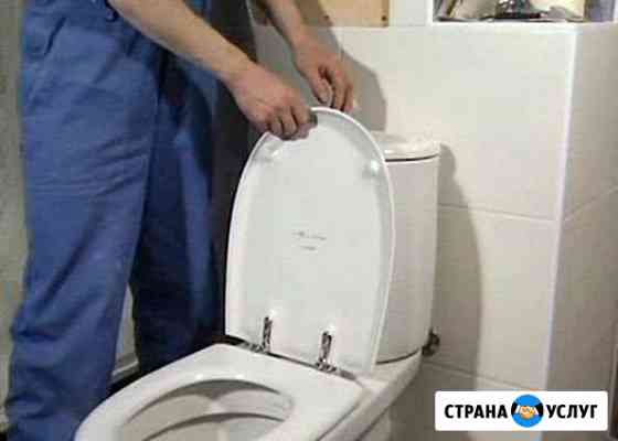 Мастер сантехник Казань