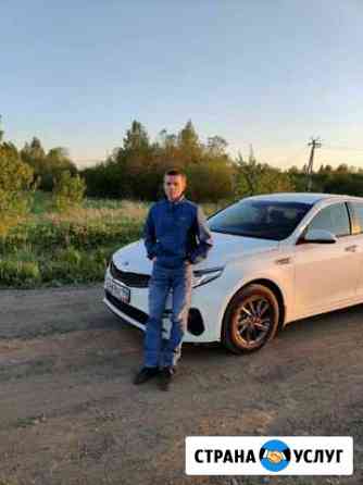 Аренда автомобиля с водителем Санкт-Петербург