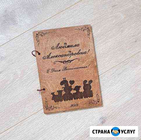 Лазерная резка по фанере, оргстеклу, картону, мдф Березовский