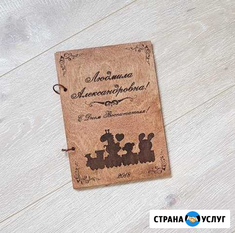 Лазерная резка по фанере, оргстеклу, картону, мдф Березовский - изображение 1