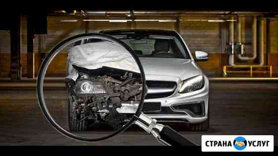 Диагностика Проверка авто перед покупкой Пенза