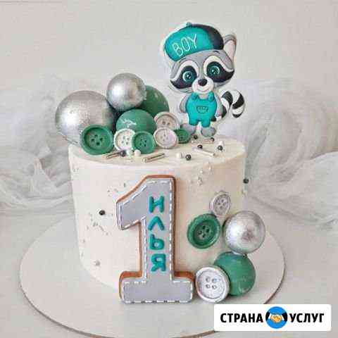 Торты на заказ Новосибирск