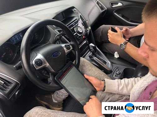 Ремонт раздаток или замена с гарантией 2 года Москва - изображение 1