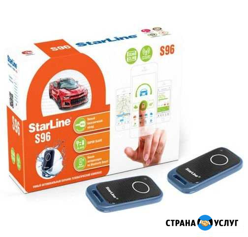 Установка сигнализации Москва - изображение 1