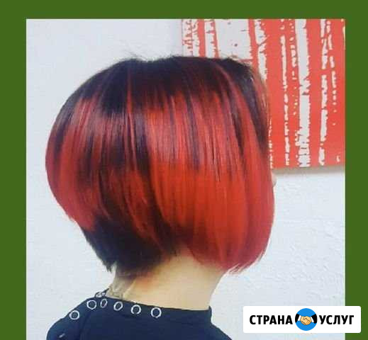 Парикмахер (колорист) Химки - изображение 1