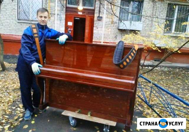 Перевозка пианино / рояля / фортепиано Белгород - изображение 1