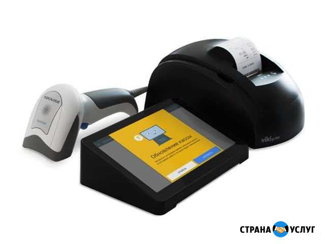 Установка регистрация и настройка Онлайн ккм Ставрополь - изображение 1