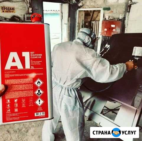 Автопокраска.Все виды кузовных работ.Стапель Суворов - изображение 1