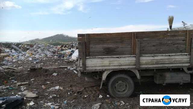 Вывоз мусора Улан-Удэ - изображение 1