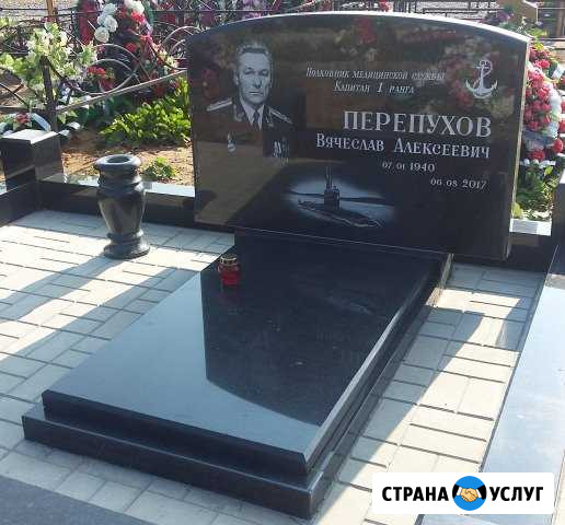 Памятники изготовление, установка, доставка Санкт-Петербург - изображение 1