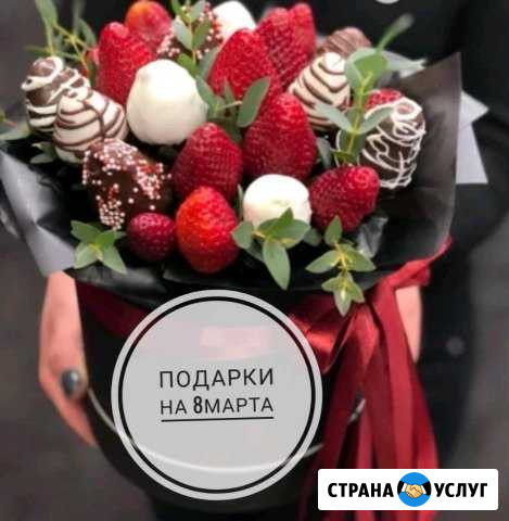 Вкусные букеты Королев - изображение 1