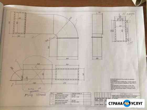 Конструктор, разработка и преобразование чертежей Кемерово