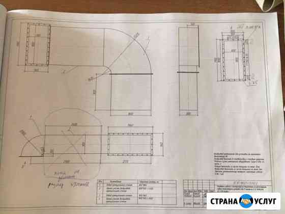 Конструктор, разработка и преобразование чертежей Кемерово