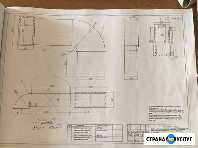 Конструктор, разработка и преобразование чертежей Кемерово - изображение 1