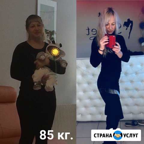 LPG, пресс, обертывание Красноярск - изображение 1
